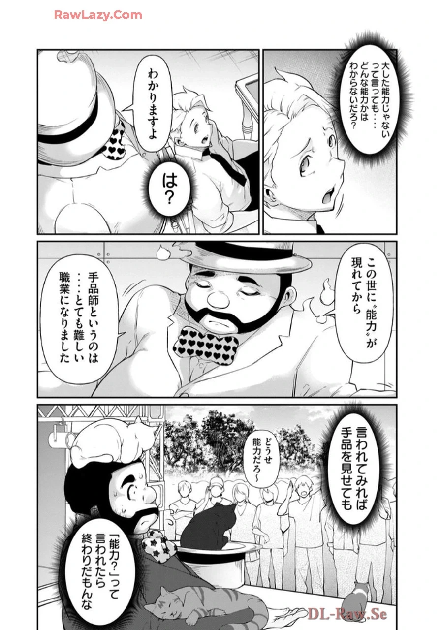 หน้า 30