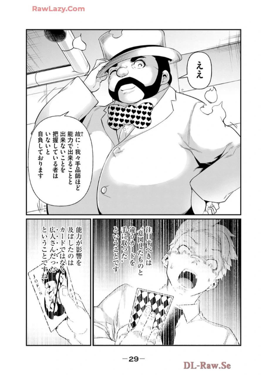 หน้า 31