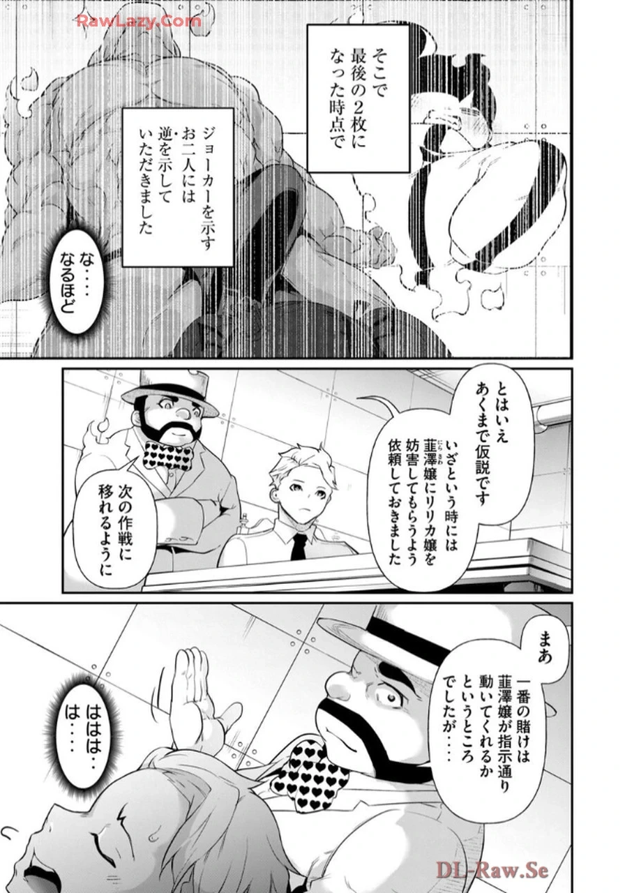 หน้า 33