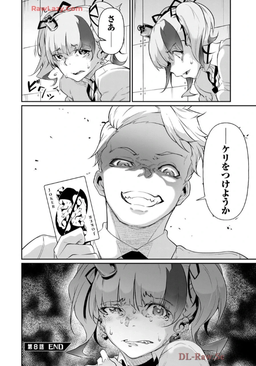 หน้า 38
