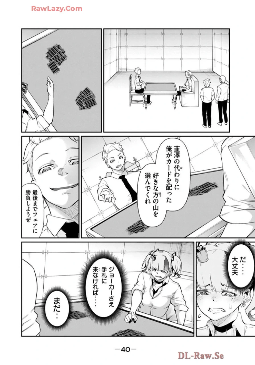 หน้า 42