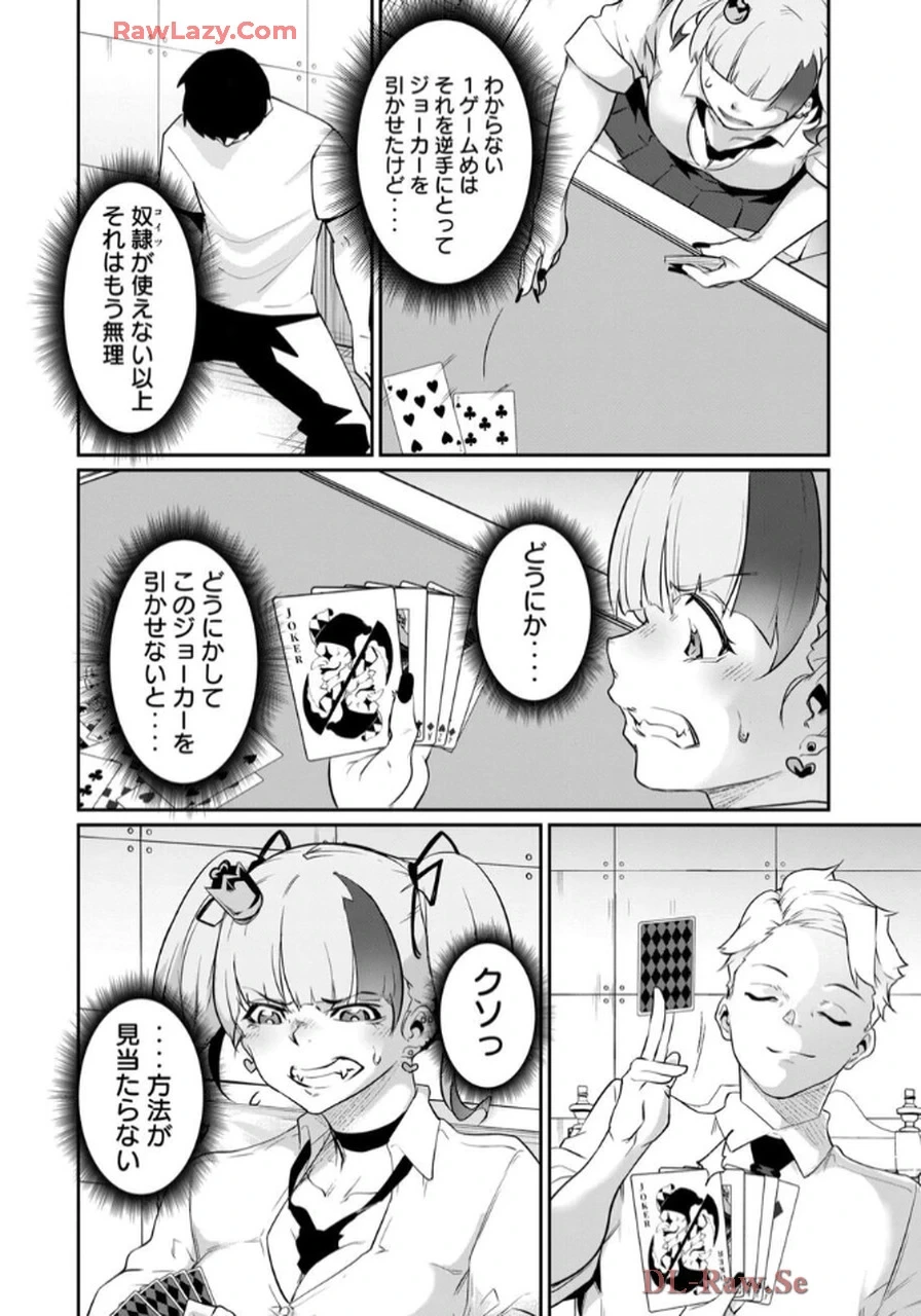 หน้า 44