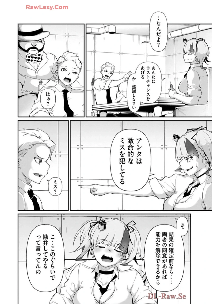 หน้า 46