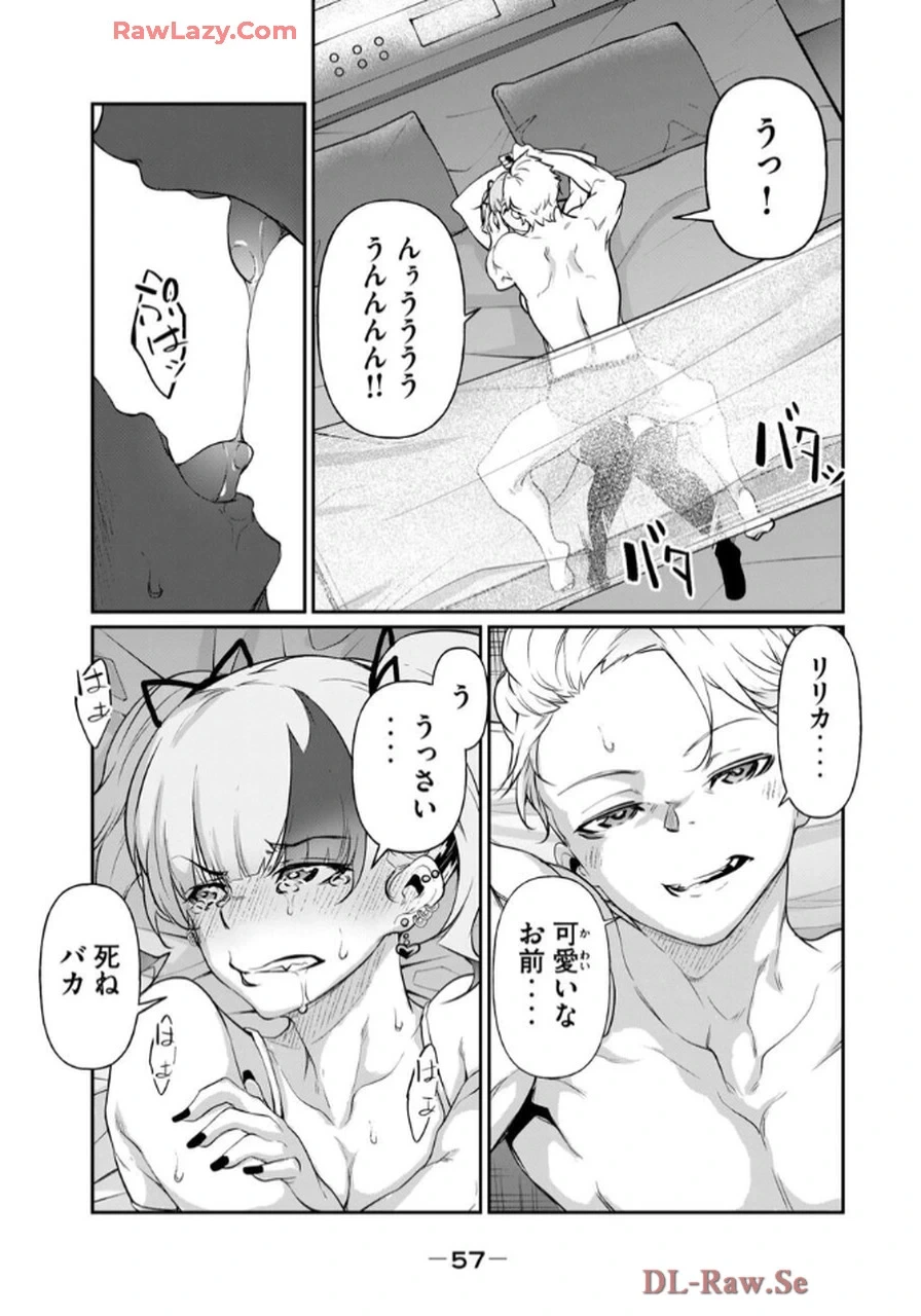 หน้า 59