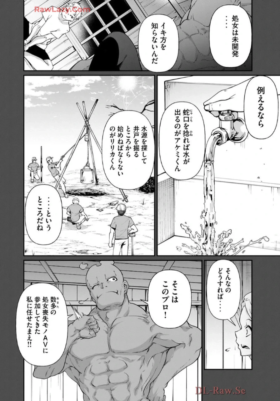 หน้า 62