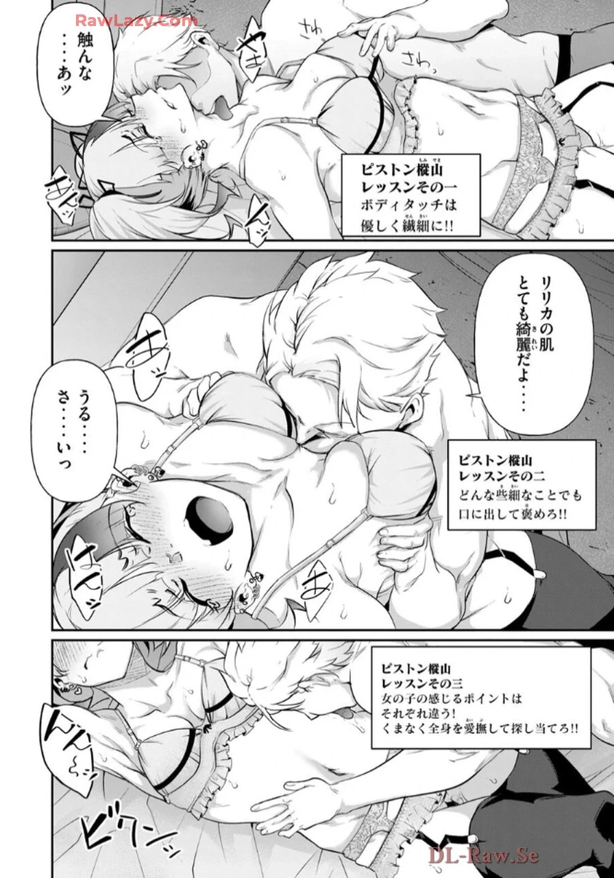 หน้า 64