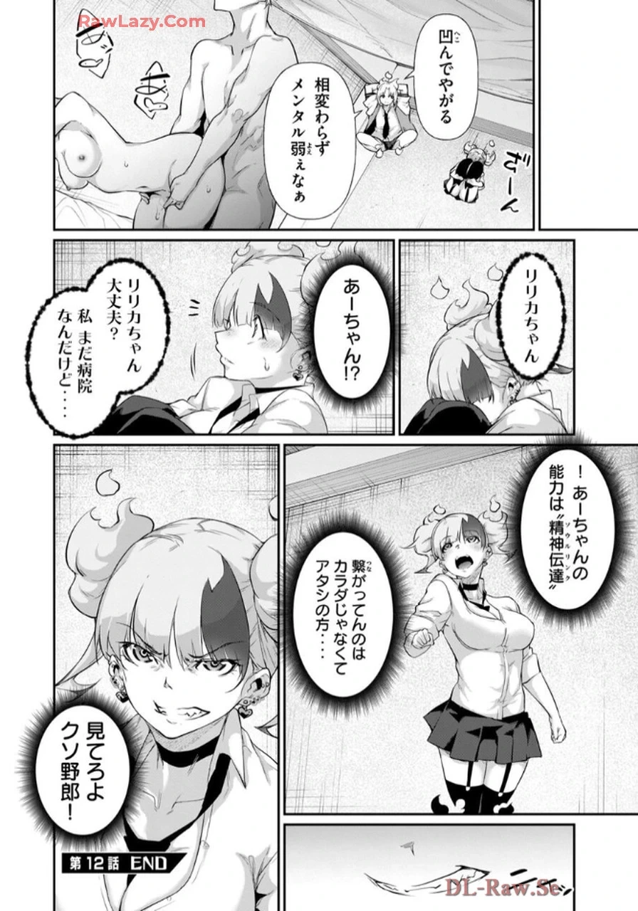 หน้า 106