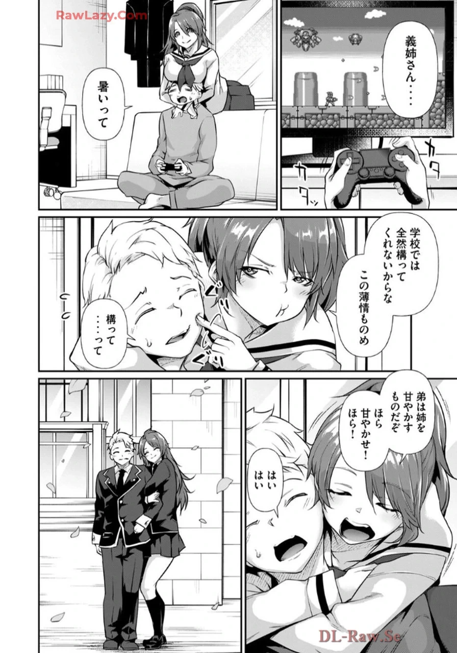 หน้า 112