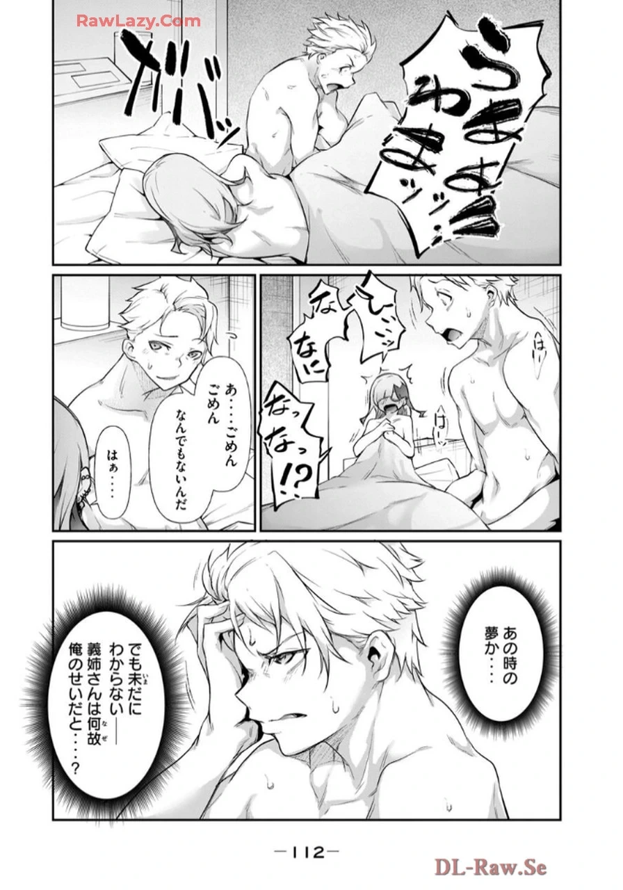 หน้า 114
