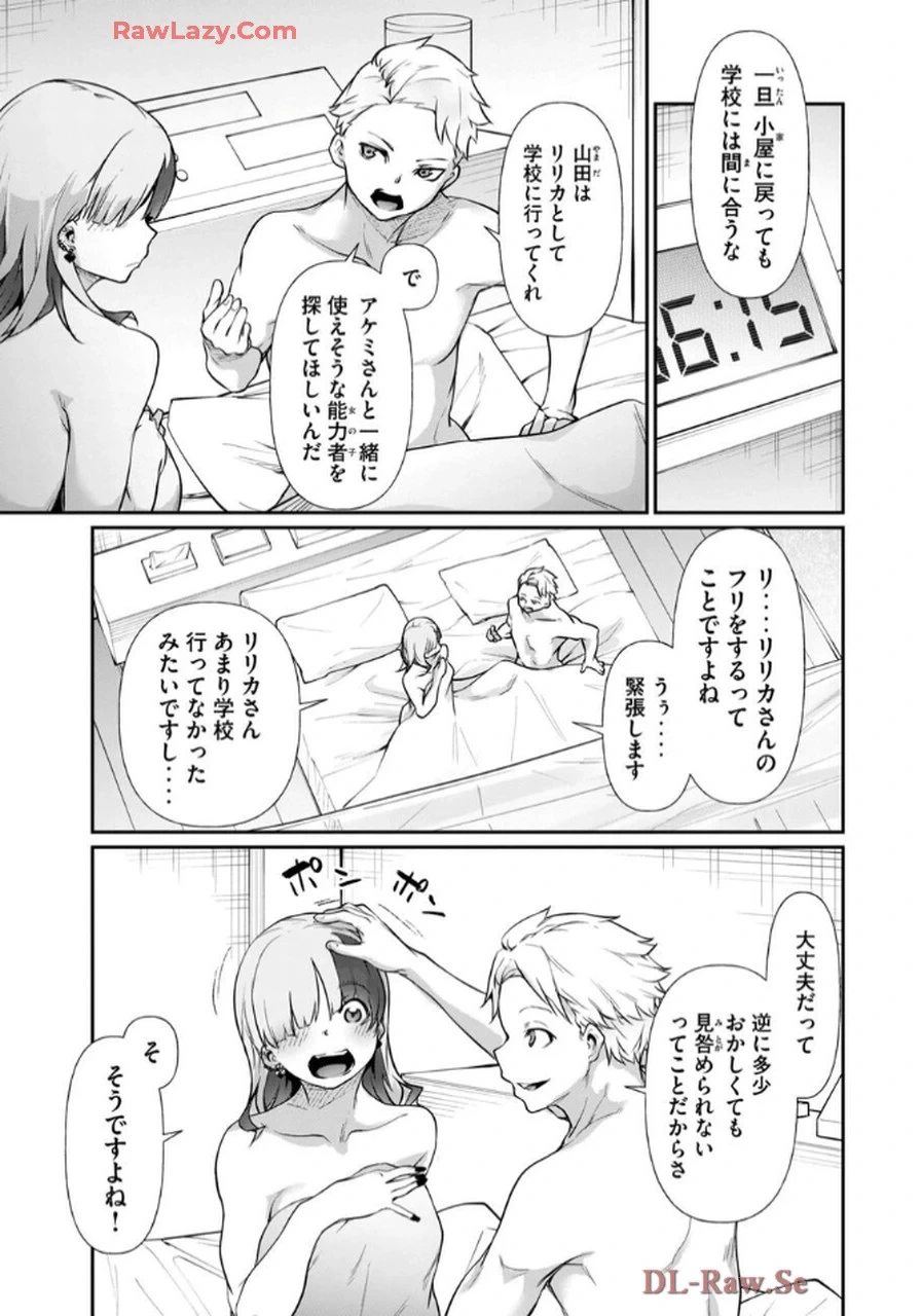 หน้า 115