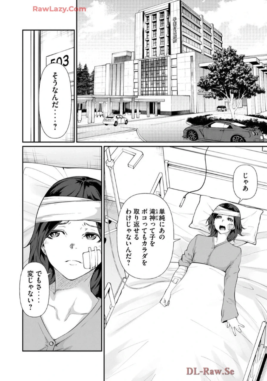 หน้า 118