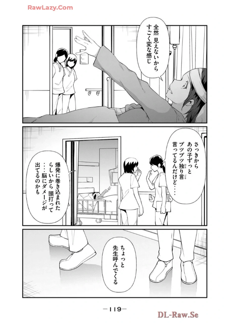 หน้า 121