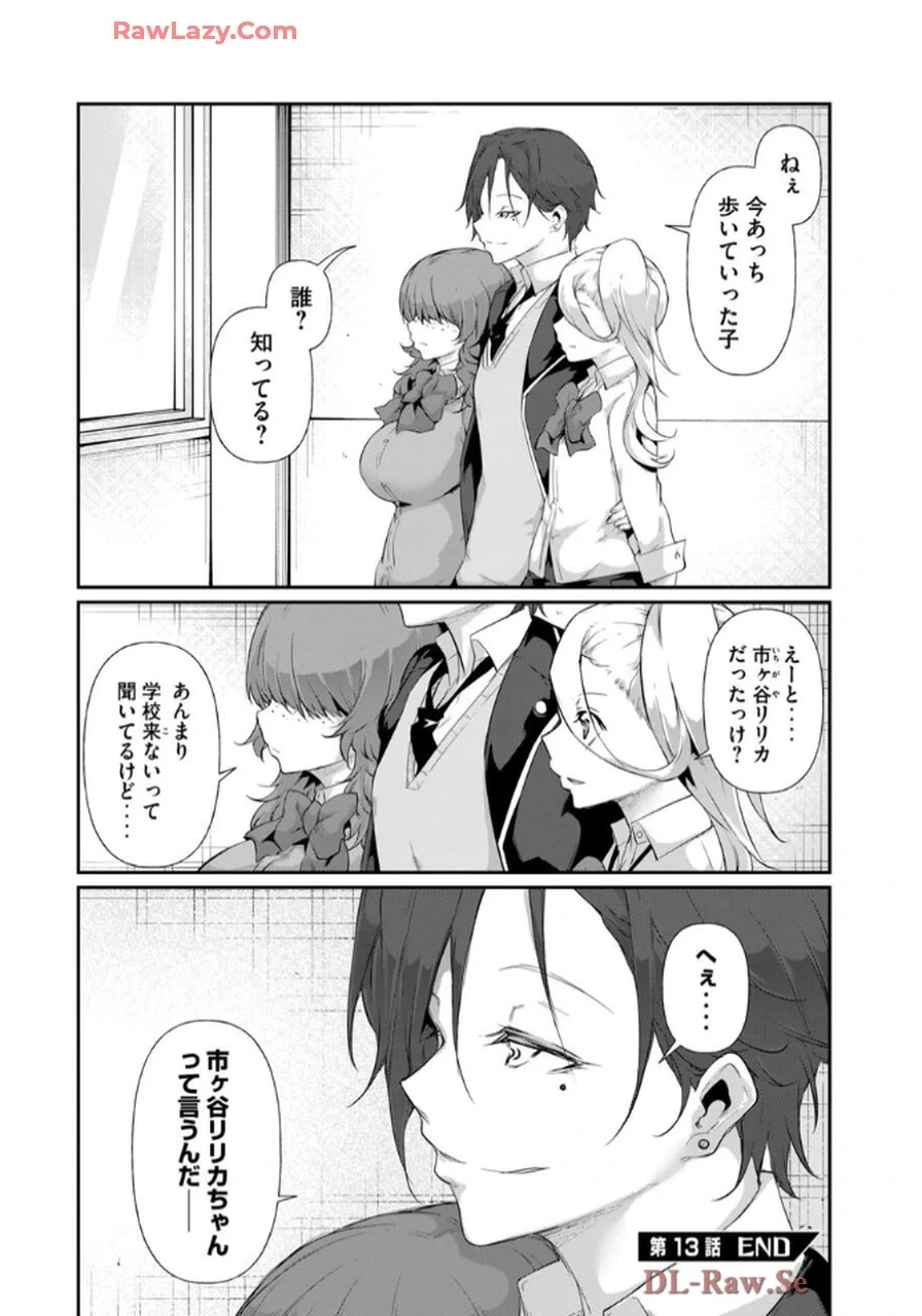 หน้า 124