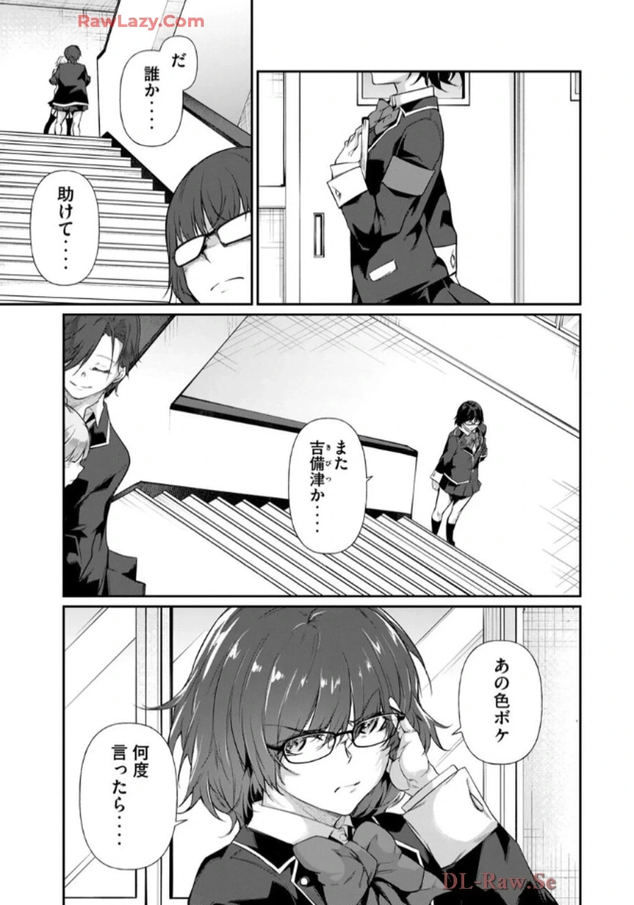หน้า 131