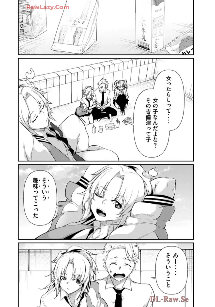หน้า 144