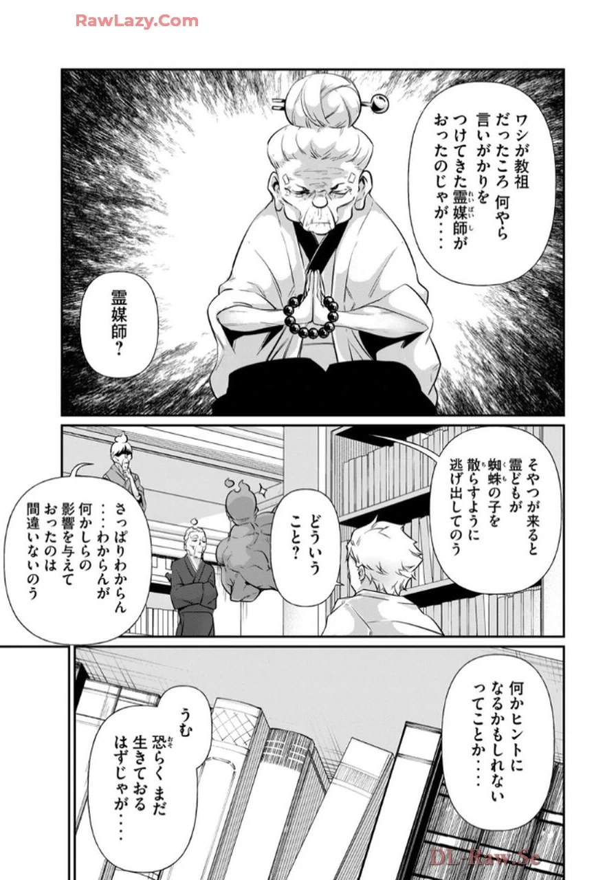 หน้า 161