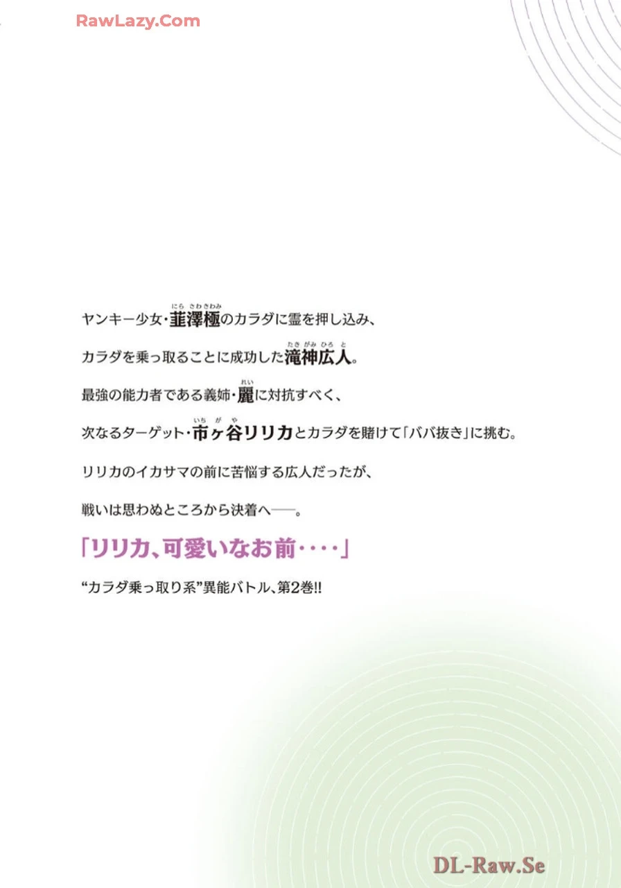 หน้า 181