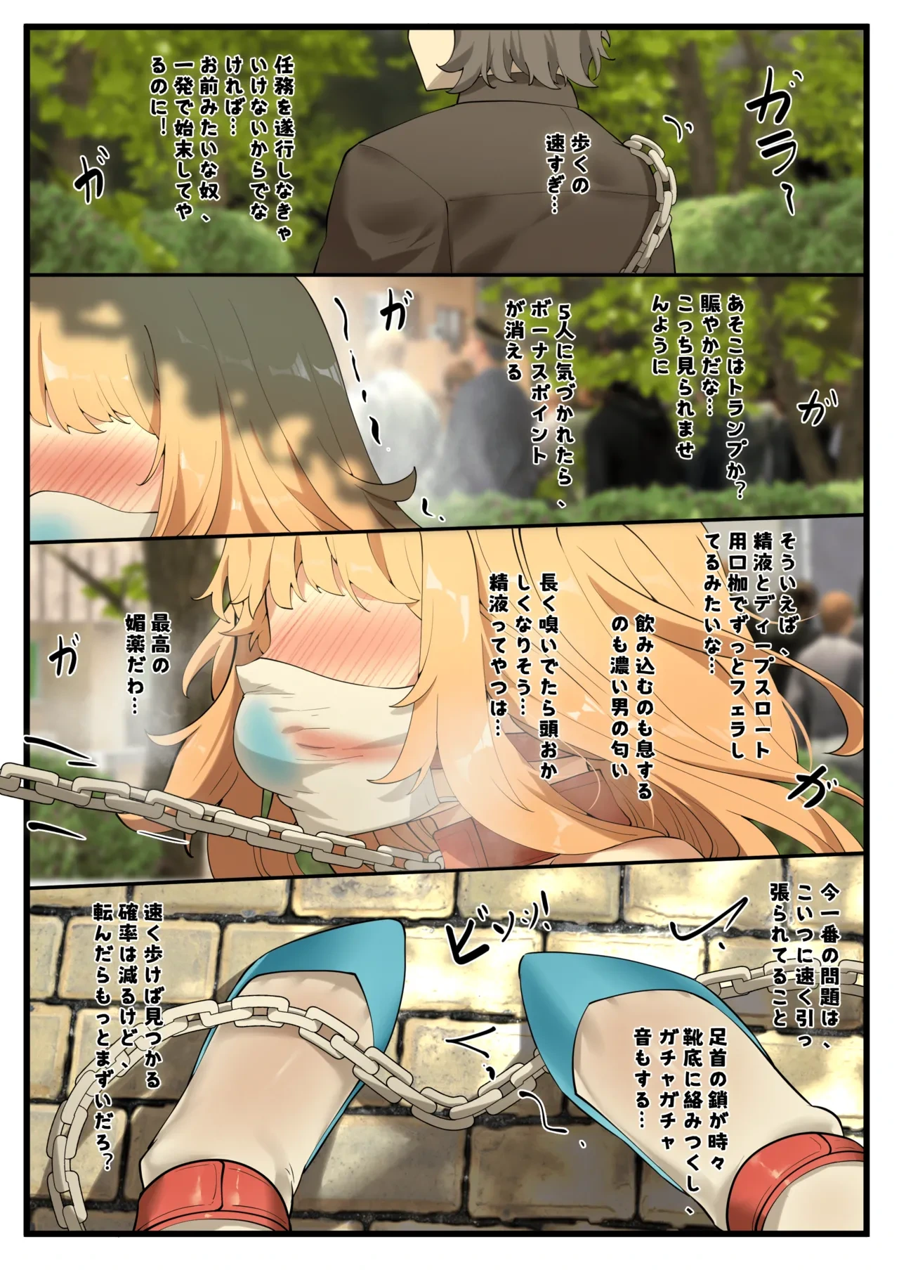 หน้า 8