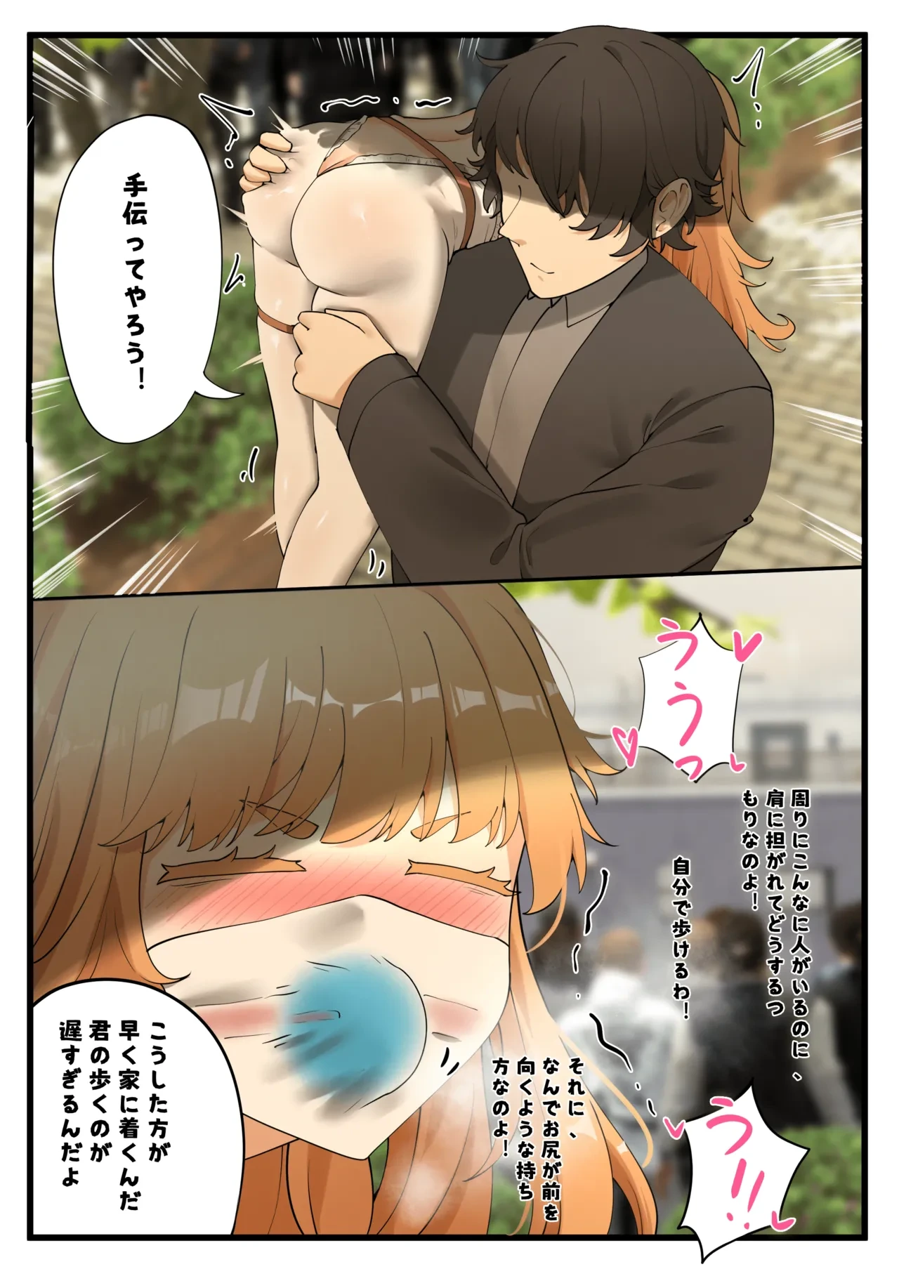 หน้า 10