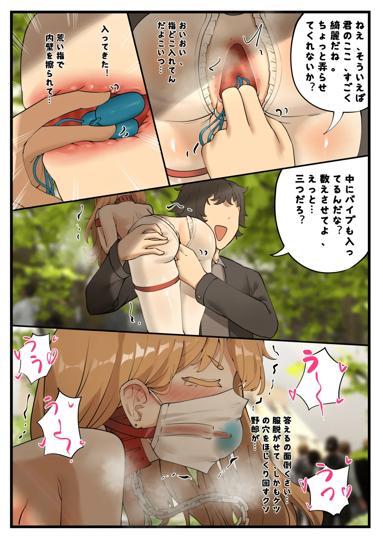 หน้า 11