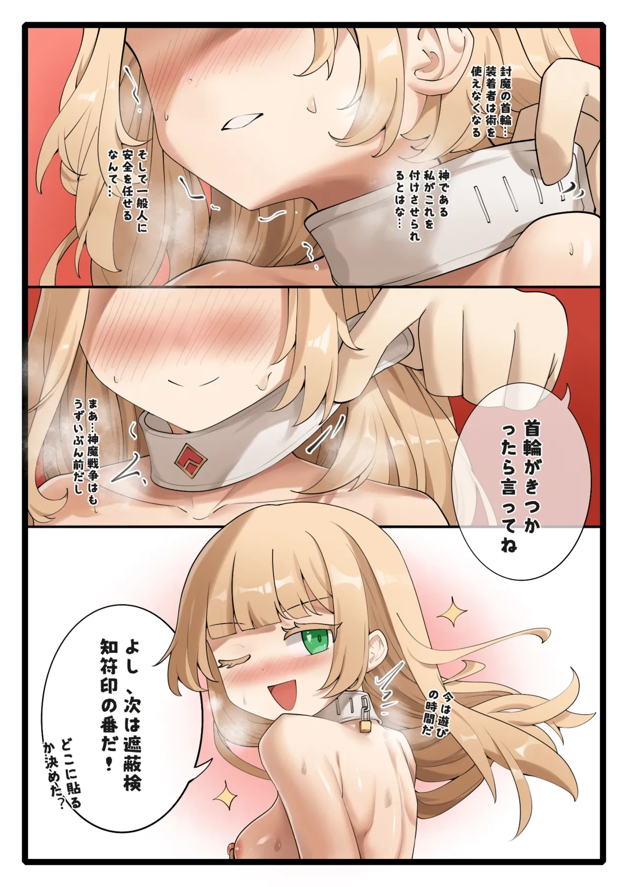 หน้า 12