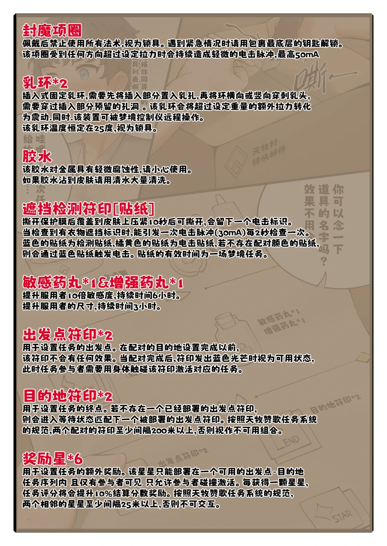 หน้า 3