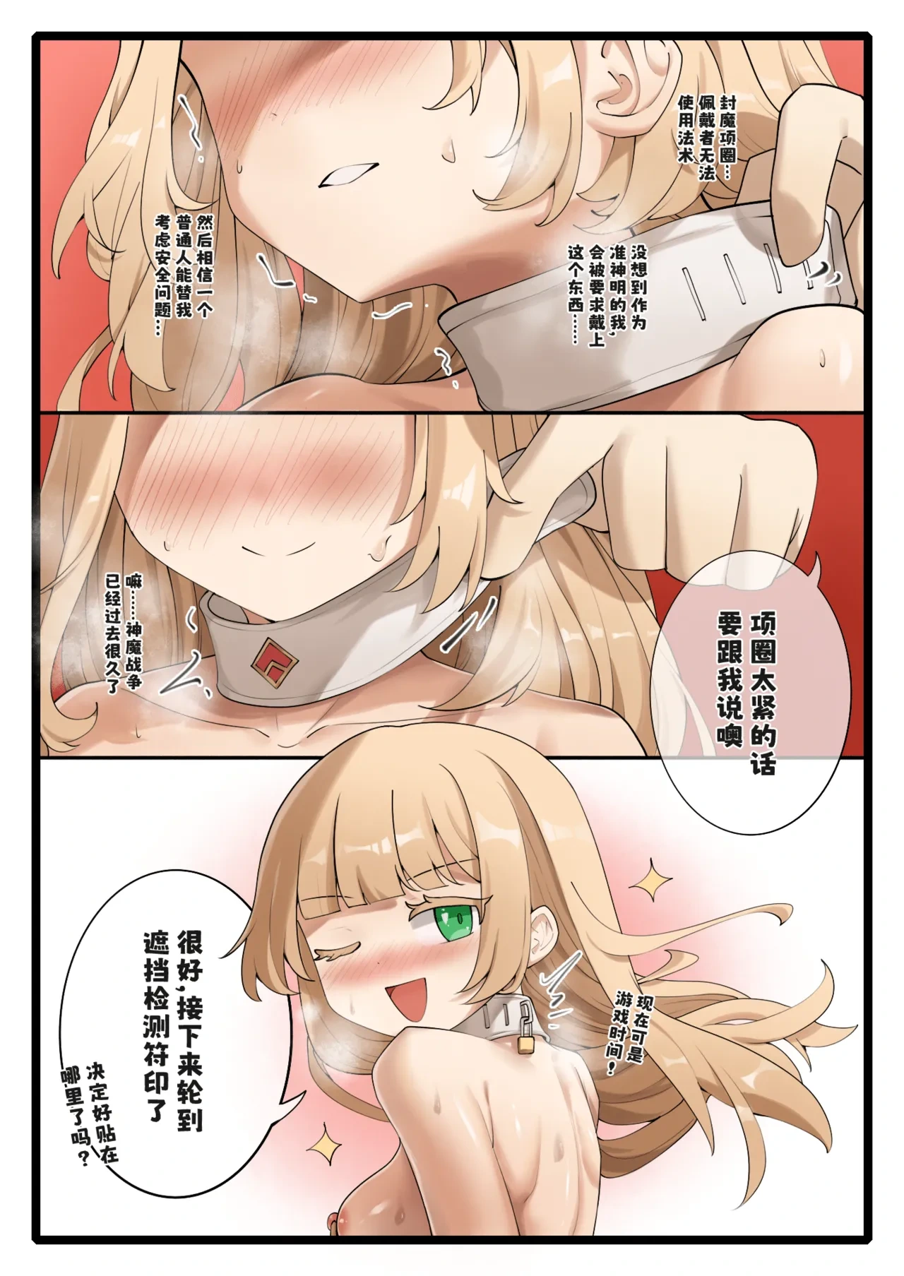 หน้า 12