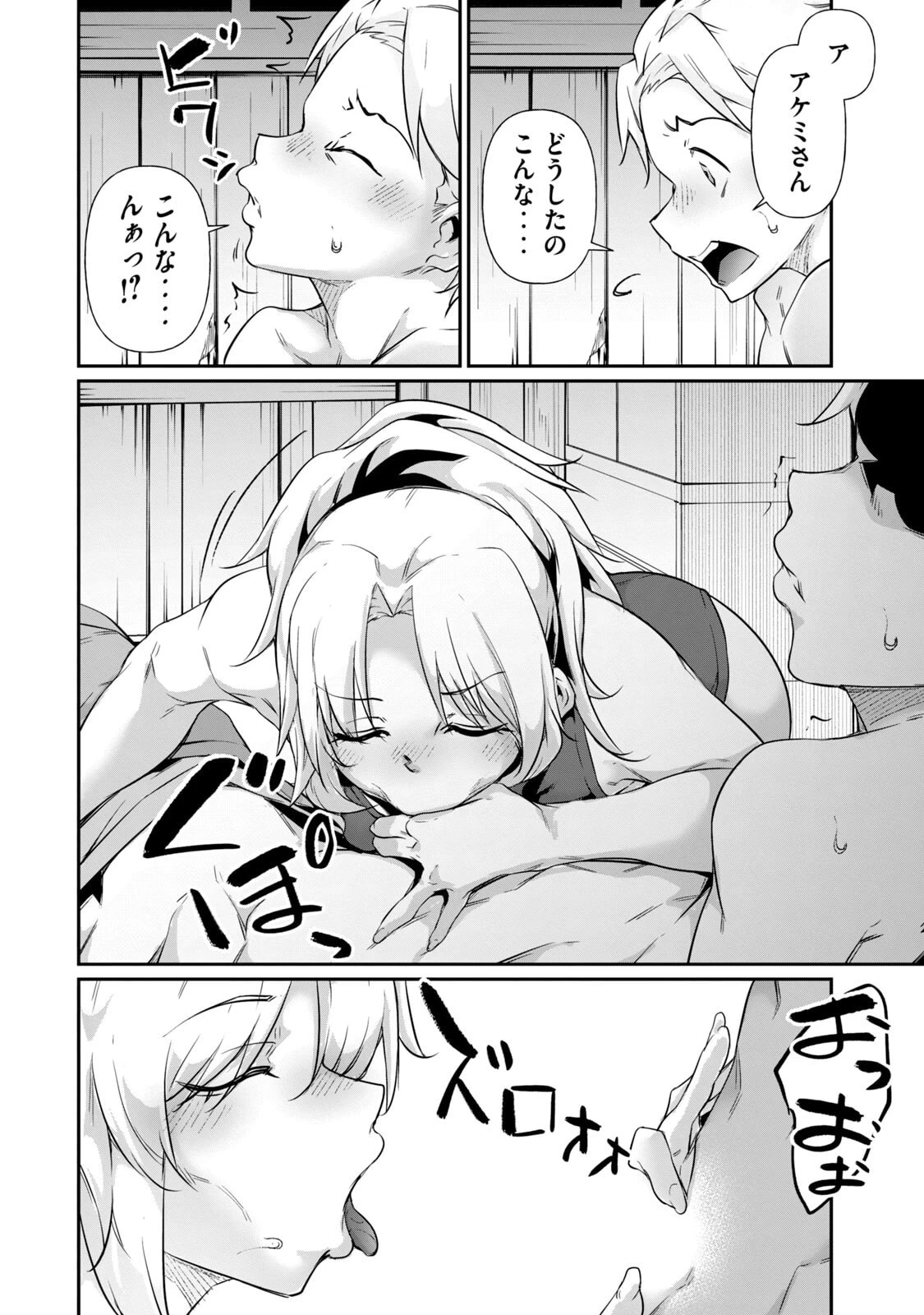หน้า 40
