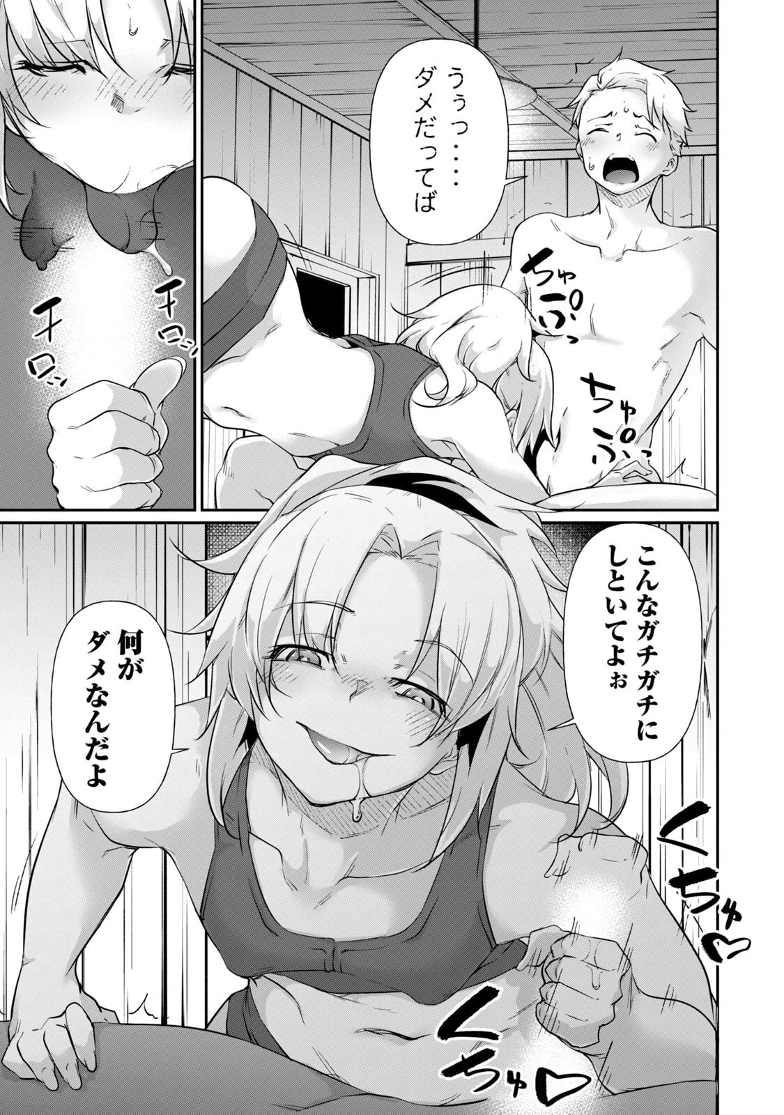 หน้า 41