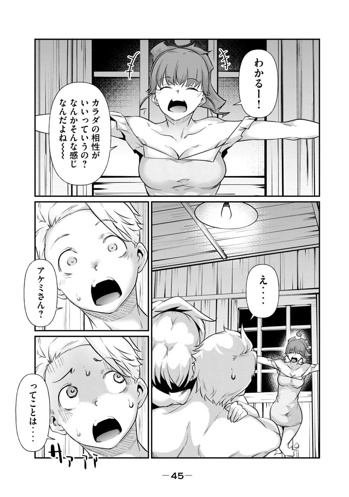 หน้า 47