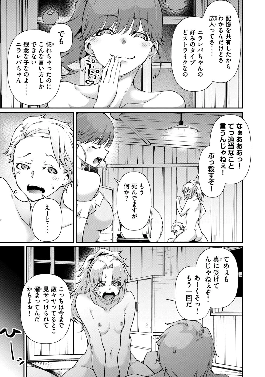 หน้า 51