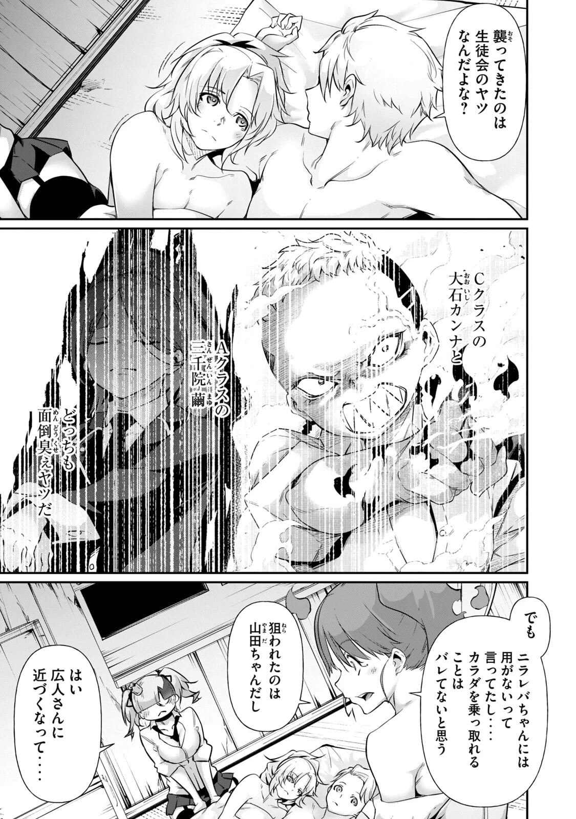 หน้า 53