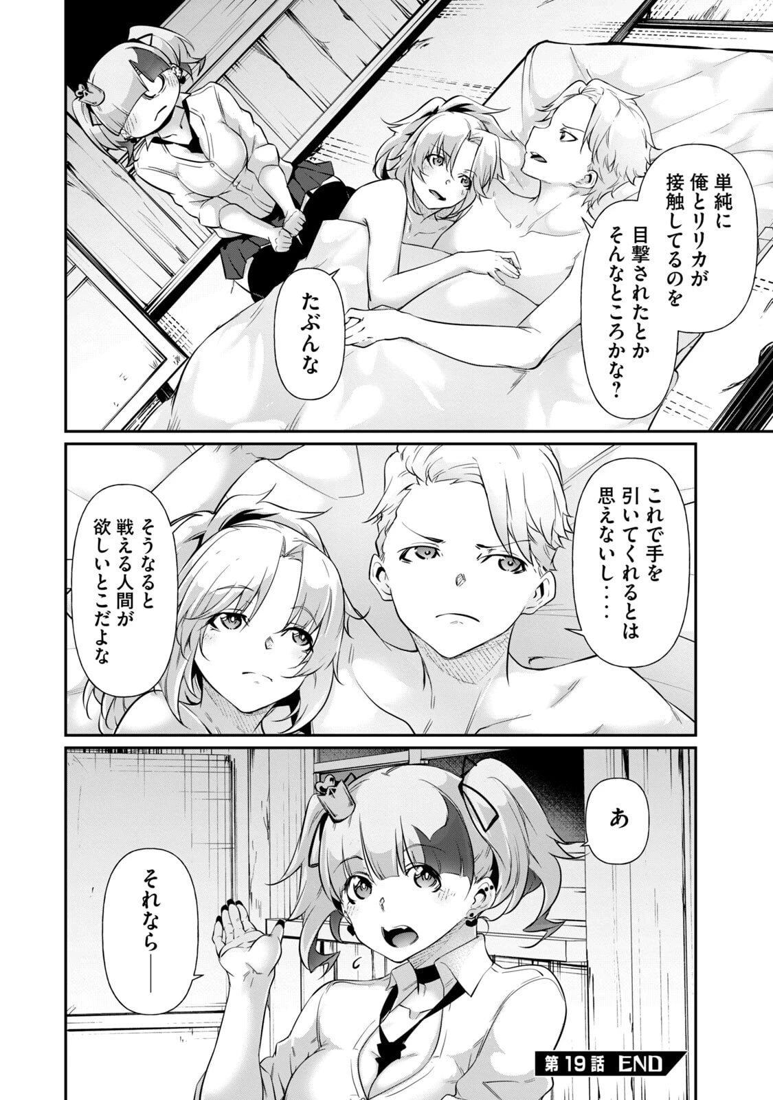 หน้า 54