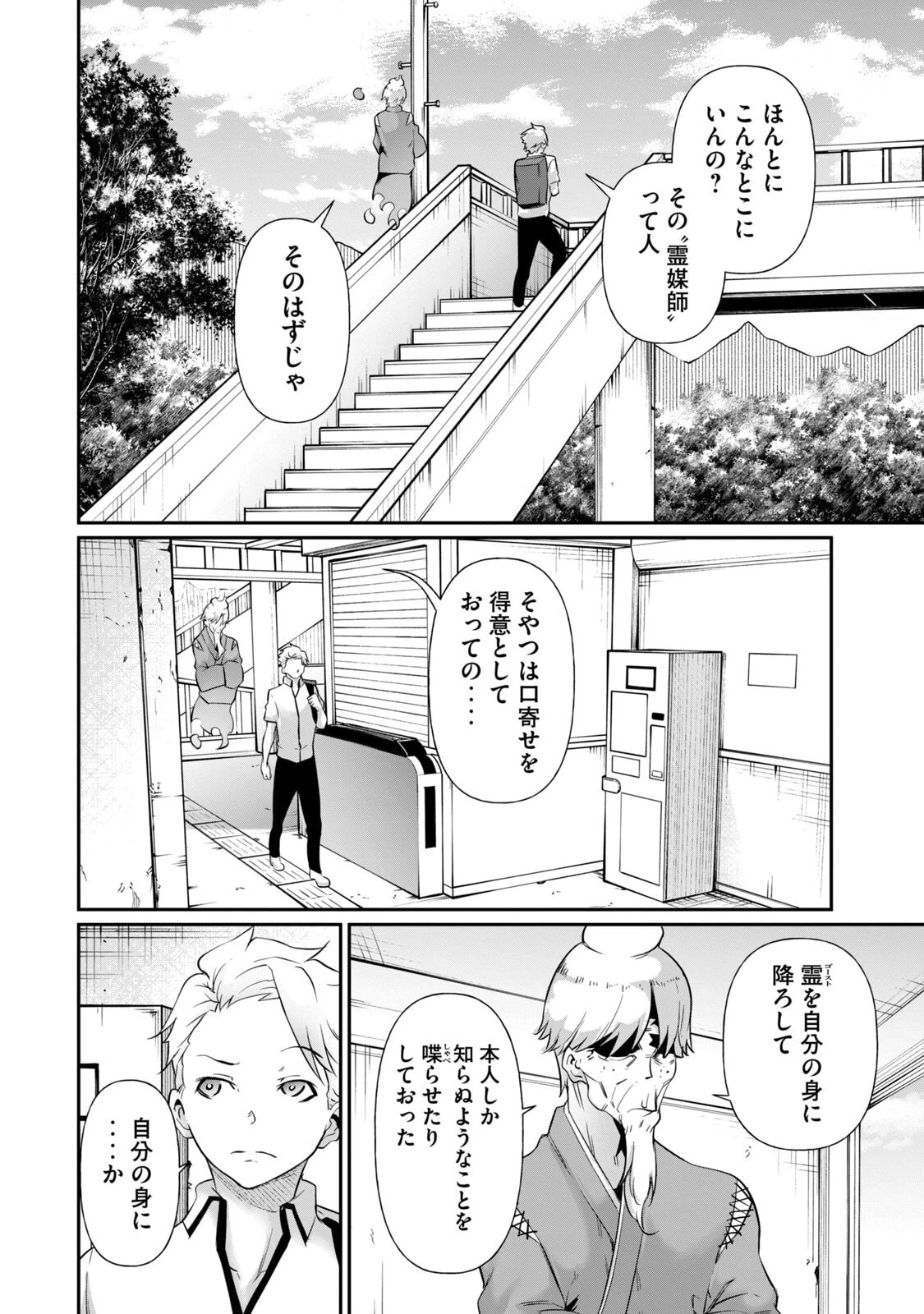 หน้า 58