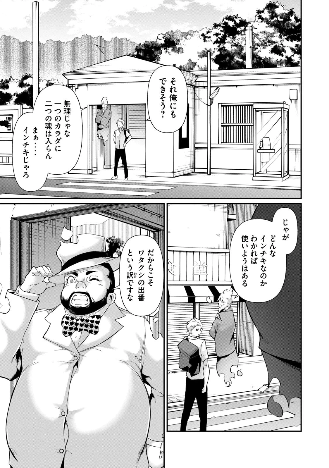 หน้า 59