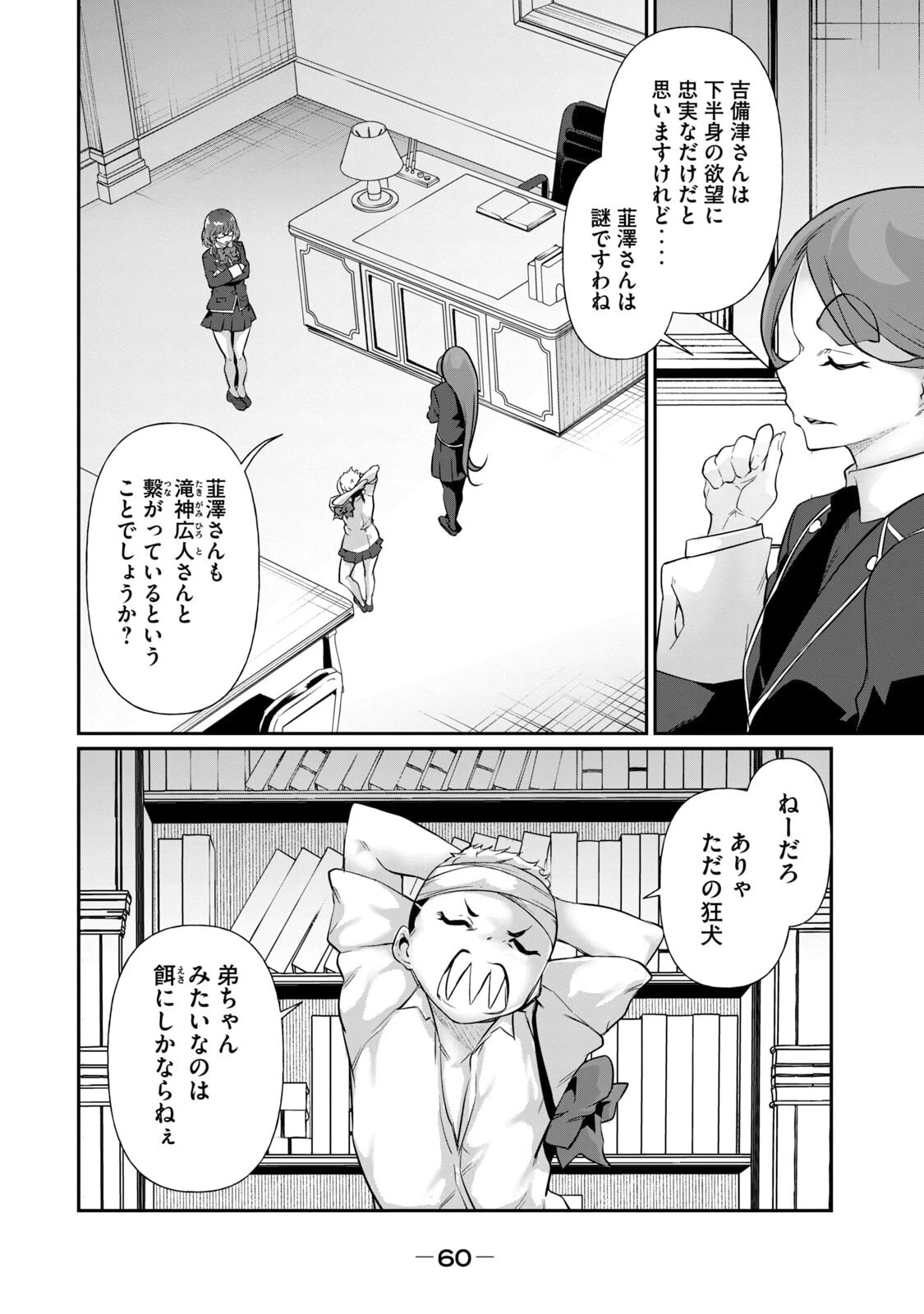 หน้า 62
