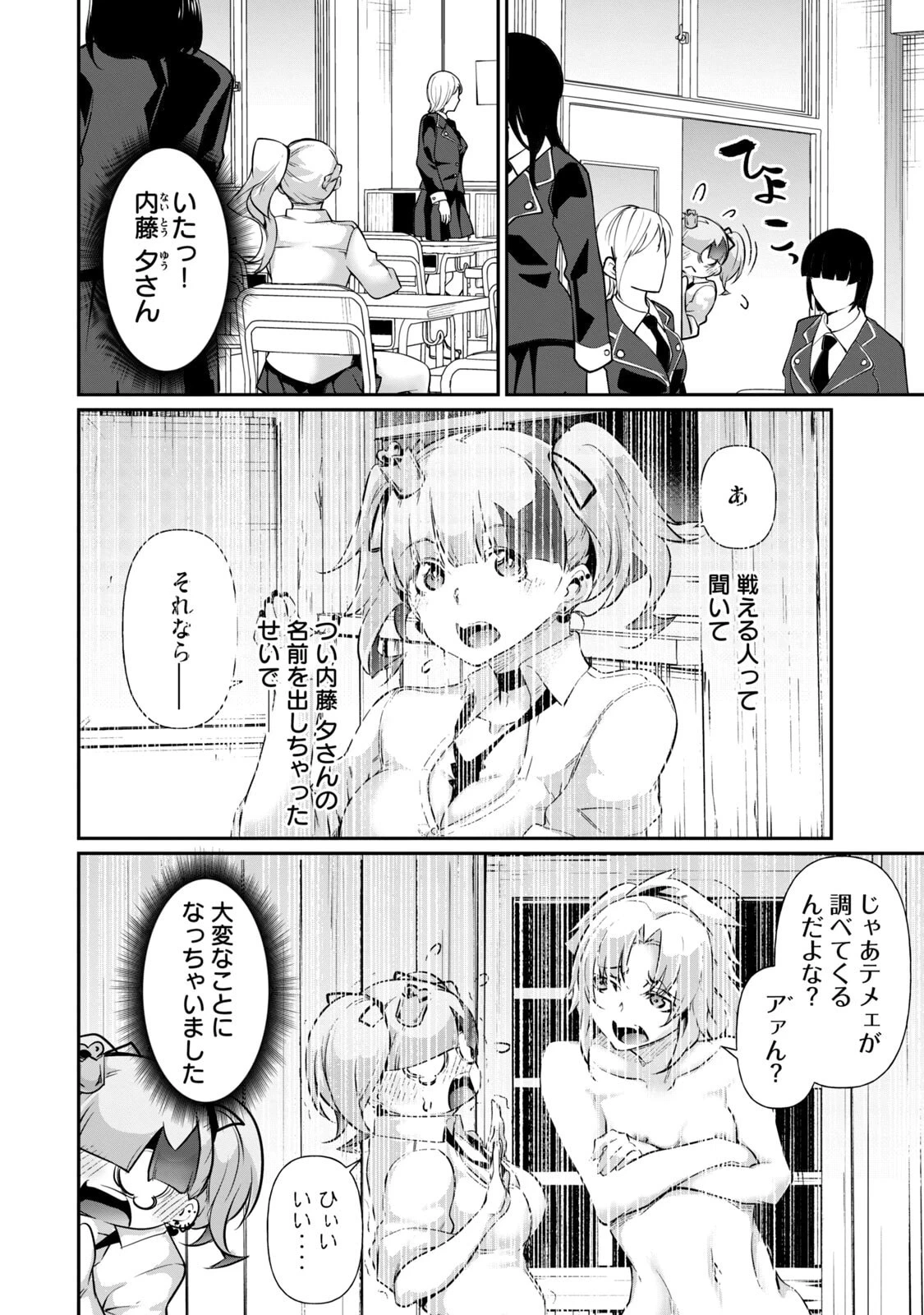 หน้า 64