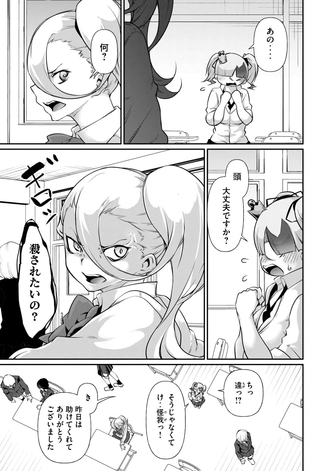 หน้า 65