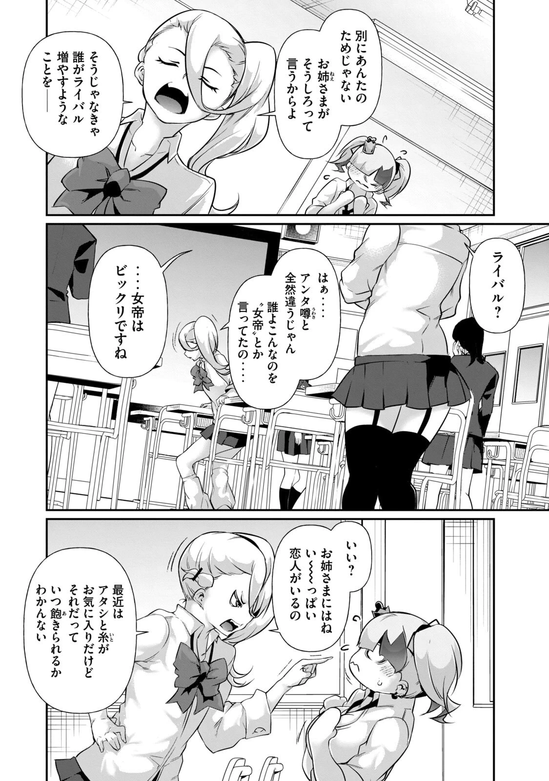 หน้า 66