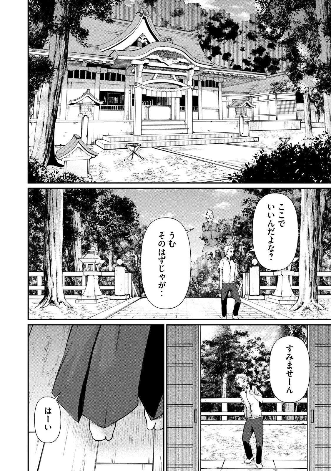หน้า 68