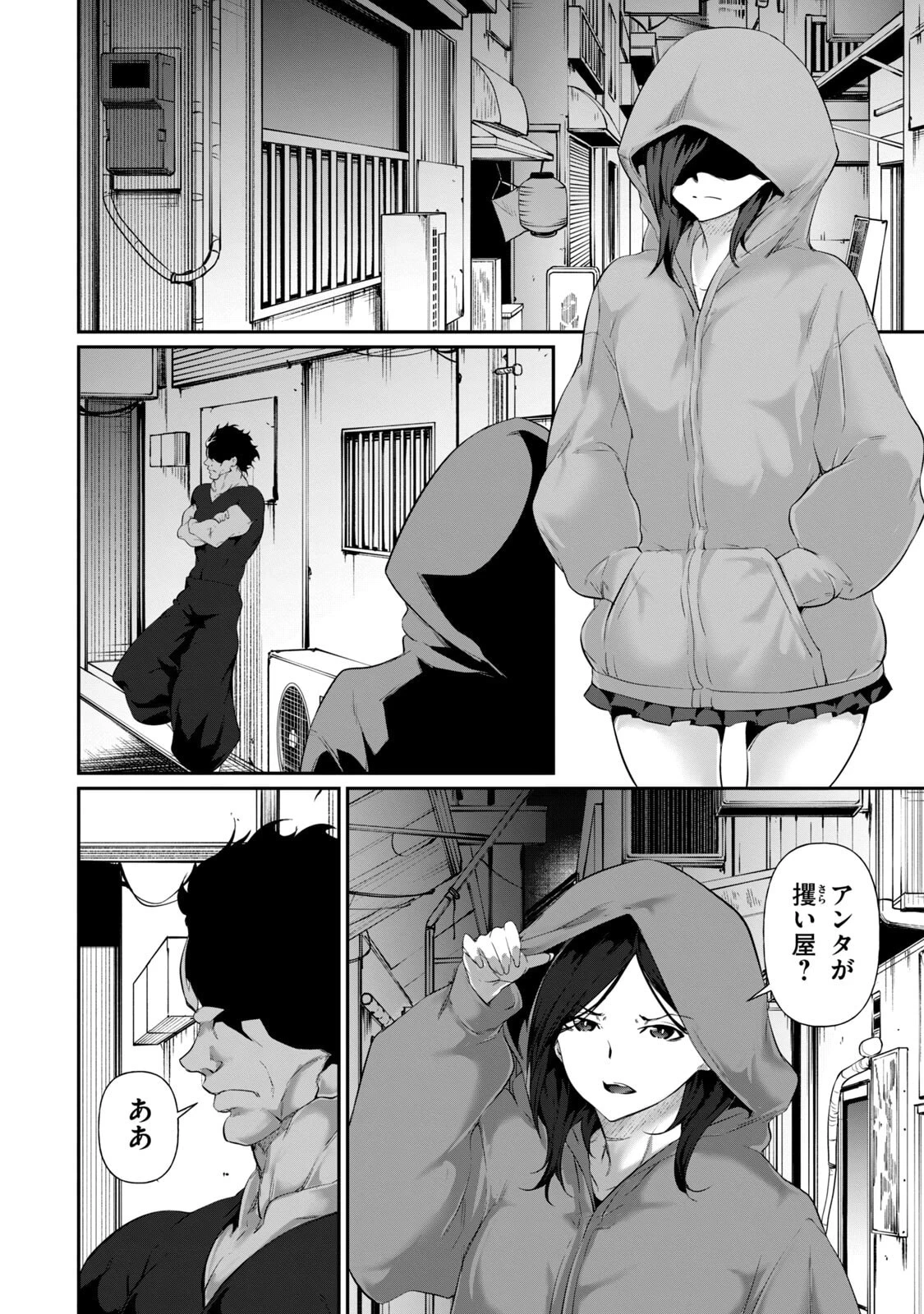 หน้า 104
