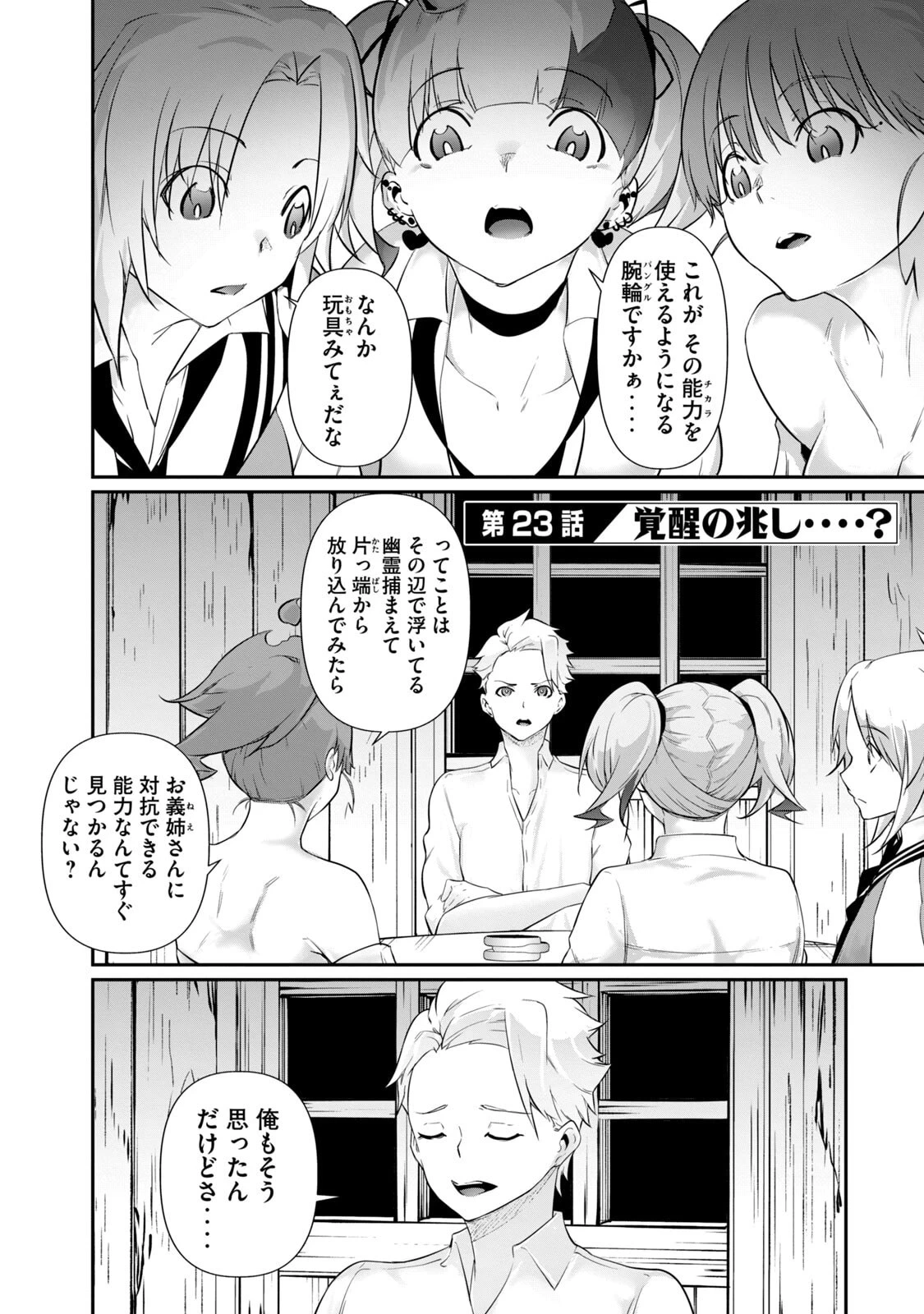 หน้า 109