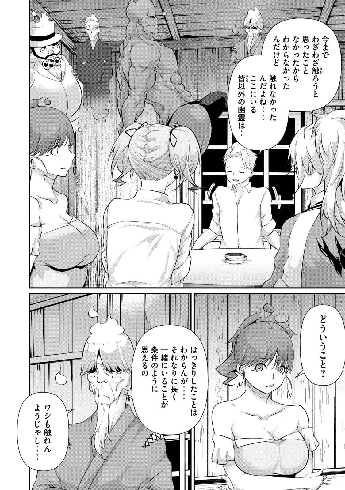 หน้า 110