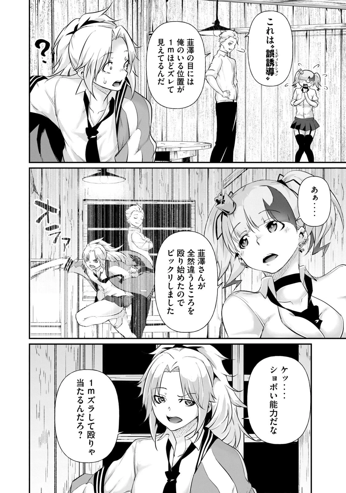 หน้า 114