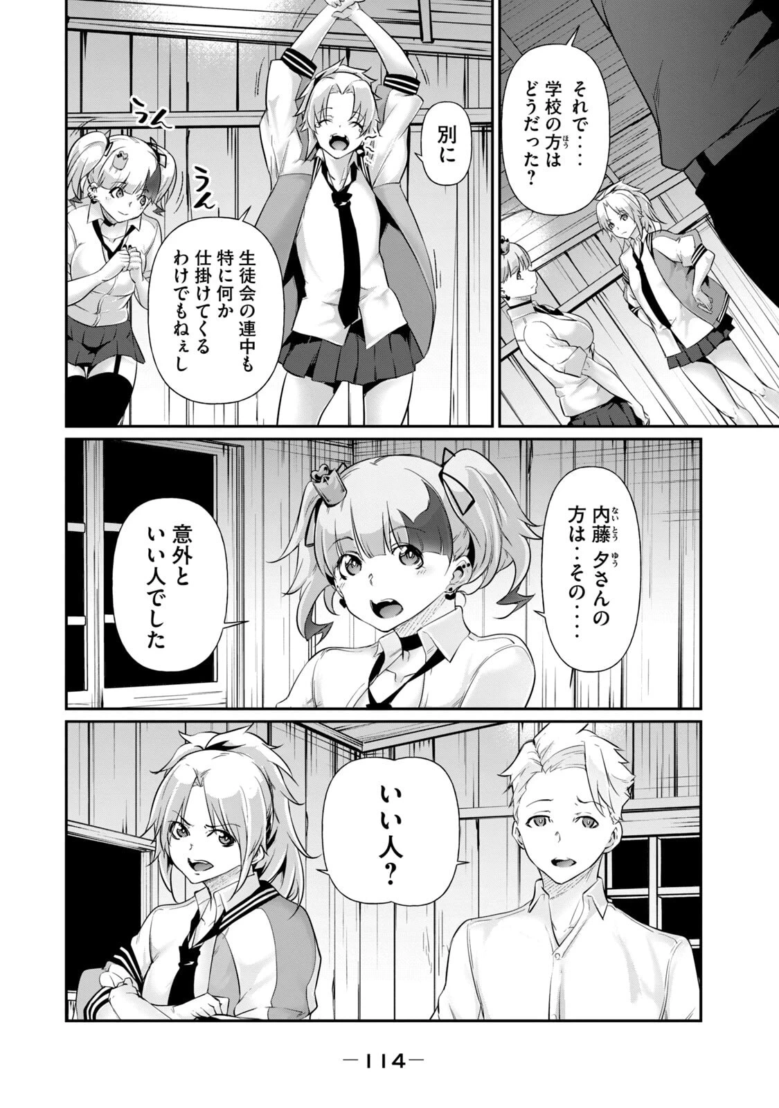 หน้า 116