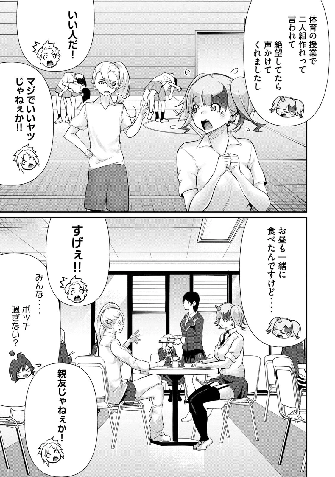 หน้า 117