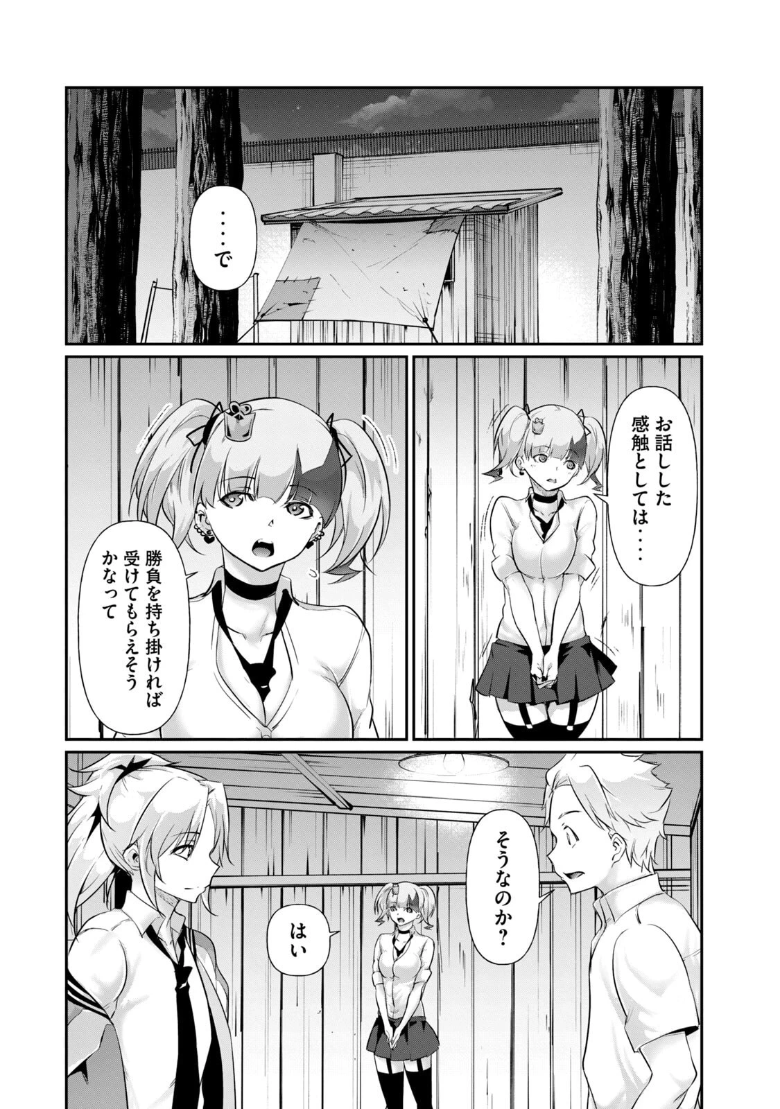 หน้า 118