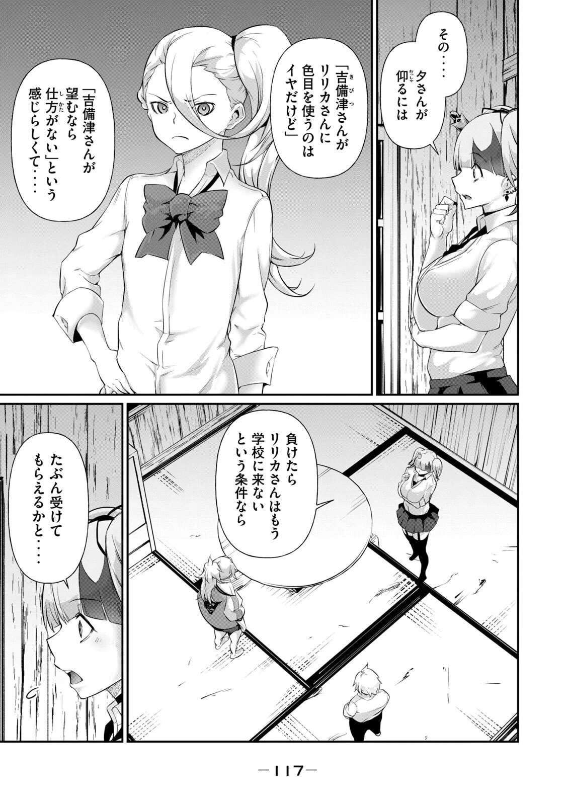 หน้า 119