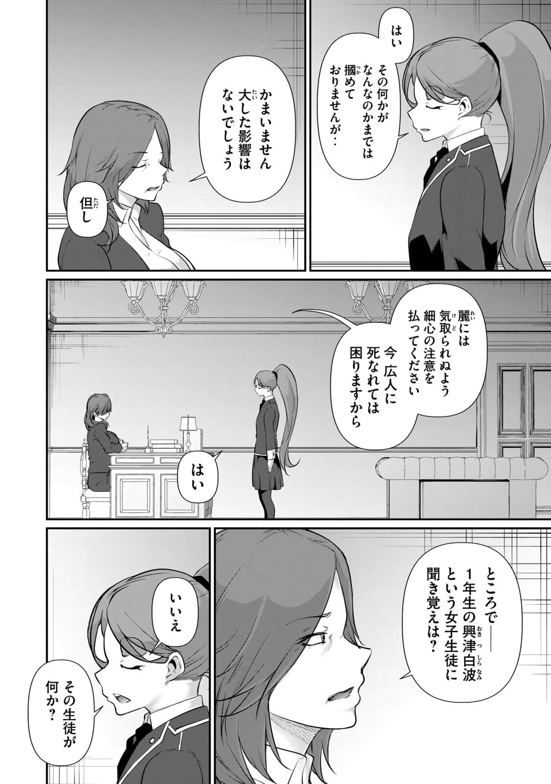 หน้า 126