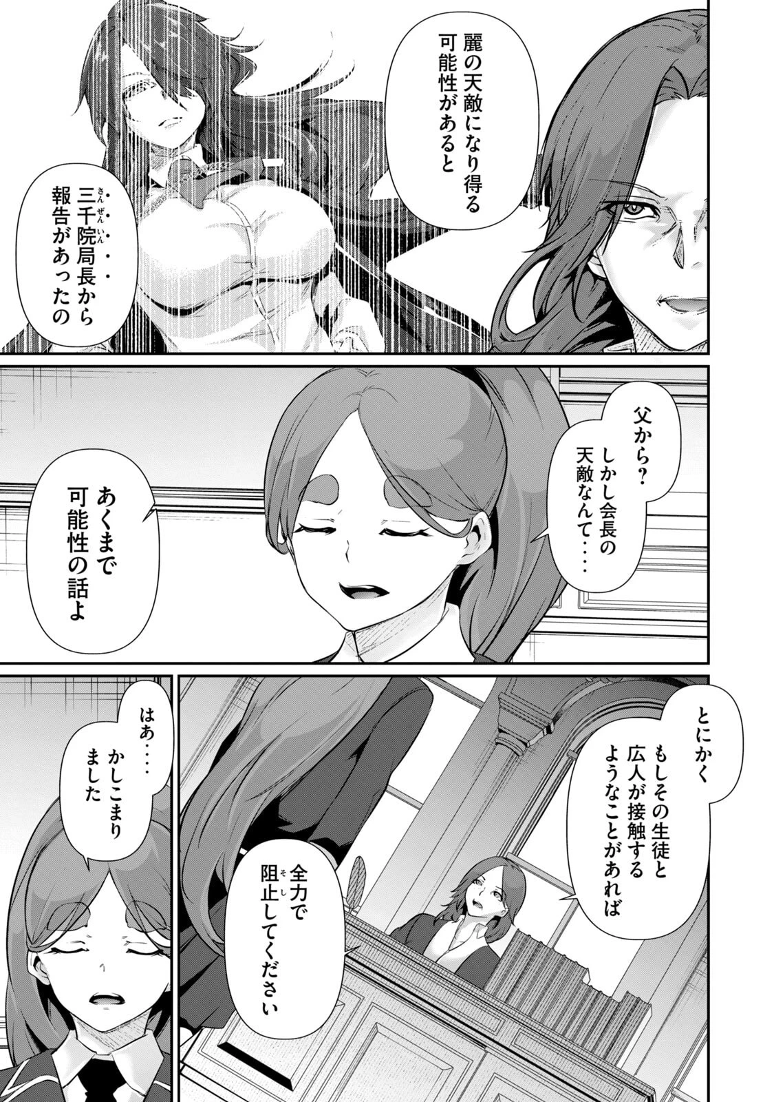 หน้า 127
